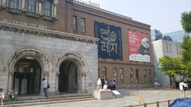 ソウル市立美術館の正面右サイド